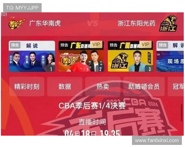 中国篮球联赛再掀高潮 新赛季精彩对决引发球迷热烈期待 中国篮球联赛再掀高潮 新赛季精彩对决引发球迷热烈期待