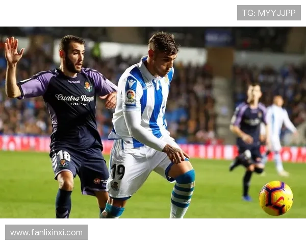 巴拉多利德俱乐部新赛季目标明确 引援策略与青训发展双管齐下